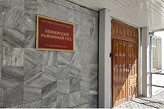 В Екатеринбурге вынесли приговор «зубру» уральского бизнеса Гайсину