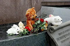 Первые лица Свердловской области возложили цветы к скорбному мемориалу