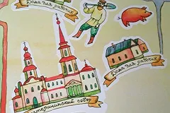 Размести, где сам захочешь. Появилась стикер-игра с Екатеринбургским собором