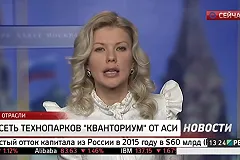 Вице-президент Сбера Ракова подозревается в хищении бюджетных средств