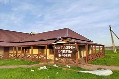 В Белгородской области загорелся склад боеприпасов