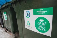 Представители власти и бизнеса обсудили систему раздельного сбора отходов