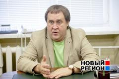 Свердловский госпиталь ветеранов возглавил главный нарколог региона