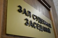 Облсуд отложил рассмотрение дела екатеринбурженки Ксении Карелиной о госизмене