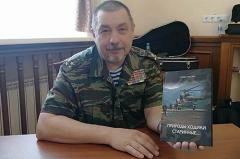 «Работа — не парады, а рейды да наряды»: ветеран свердловского МВД презентовал новый сборник стихов