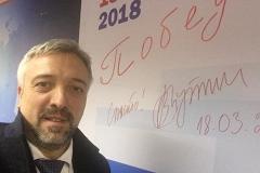 Внука Примакова не пустили в Киев на конференцию ОБСЕ