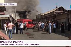 Два уголовных дела возбуждено после взрыва в торговом центре в Ереване