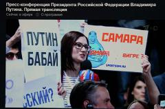 Татьяна Фельгенгауэр — Путину: «О каком государстве мы говорим?»
