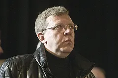 Кудрин предсказал дальнейшее обеднение россиян