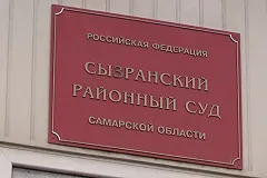 Убийцу Гошта взяли на таджикско-афганcкой границе