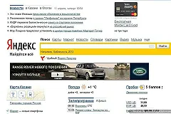 Гостелеканал «Россия 24» выпустил сюжет про обход блокировок в интернете