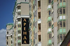 Собственники, сдающие квартиры посуточно, смогут хорошо заработать на ЧМ-2018