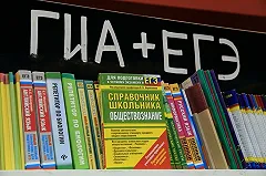 Свердловским девятиклассникам отменили ОГЭ