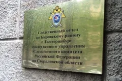 В Екатеринбурге мужчина убил знакомого, после чего похвастался своему товарищу об этом по телефону