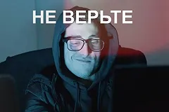 Директор коммерческой фирмы в Екатеринбурге перевела мошенникам 3 миллиона рублей