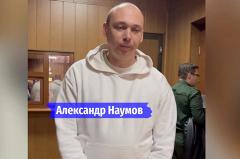 Адвокат Бобиева рассказал, будет ли обжаловать приговор опекуну Наумову