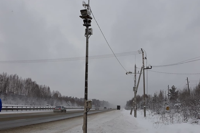 На трассах Свердловской области уменьшилась аварийность после установки камер видеофиксации