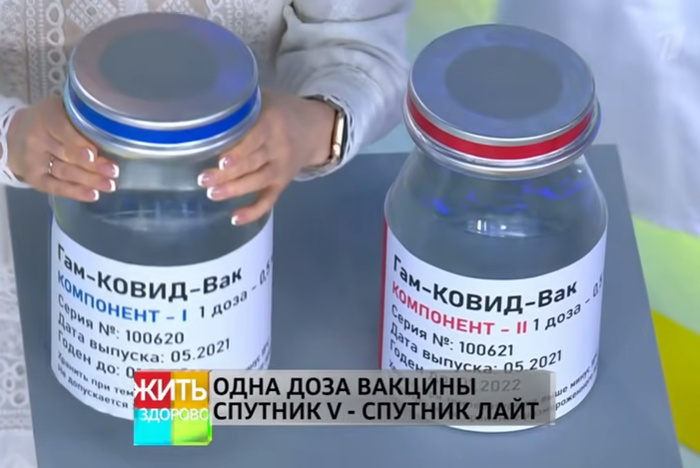 Вакцина «Спутник Лайт» для ревакцинации поступила в Екатеринбург