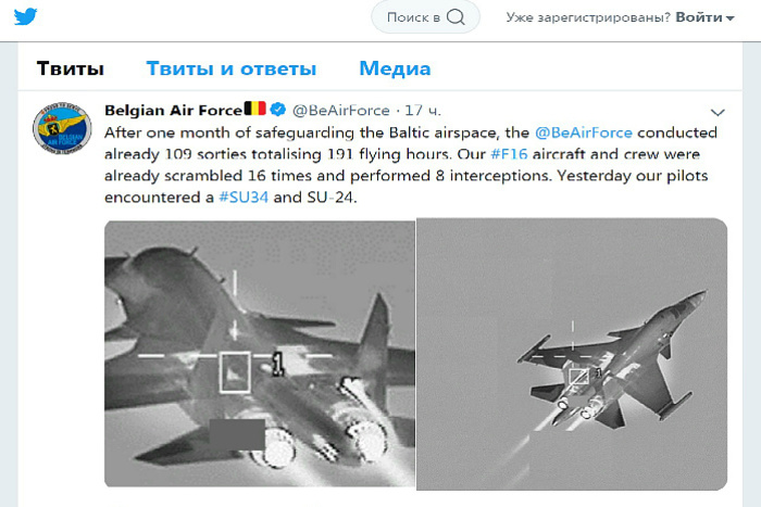 Летчики НАТО опубликовали фото с взятым на прицел российским истребителем