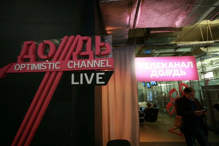 Провайдер предложил екатеринбуржцам проголосовать за возвращение «Дождя»