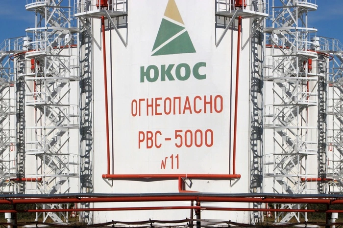 Россия добилась отмены решения Стокгольмского арбитража по делу ЮКОСа