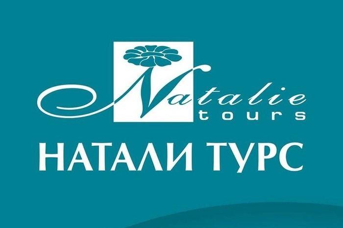 Клиенты «Натали Турс» потребовали у ее гаранта компенсаций на 1 млрд рублей