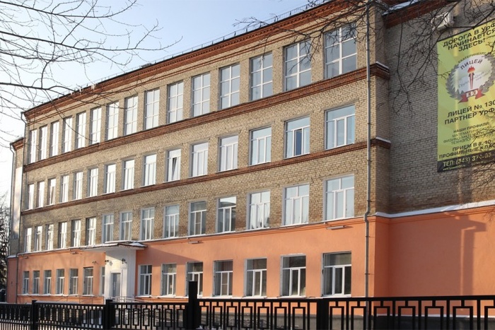Названы лучшие школы Екатеринбурга