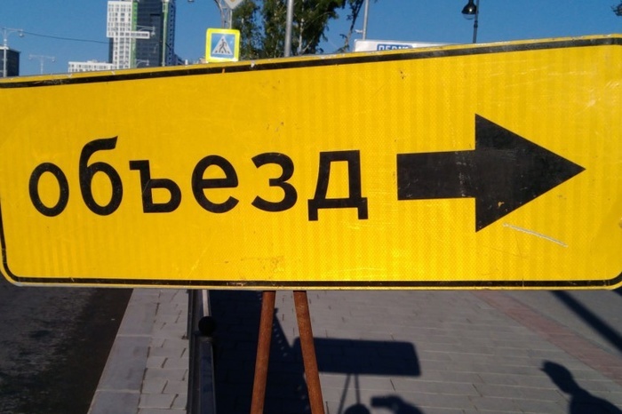 Дорожники закроют проезды под путепроводом на Московской