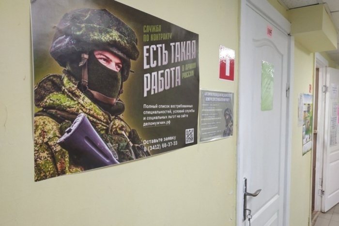 Екатеринбургского участника СВО признали мёртвым ещё до подписания контракта
