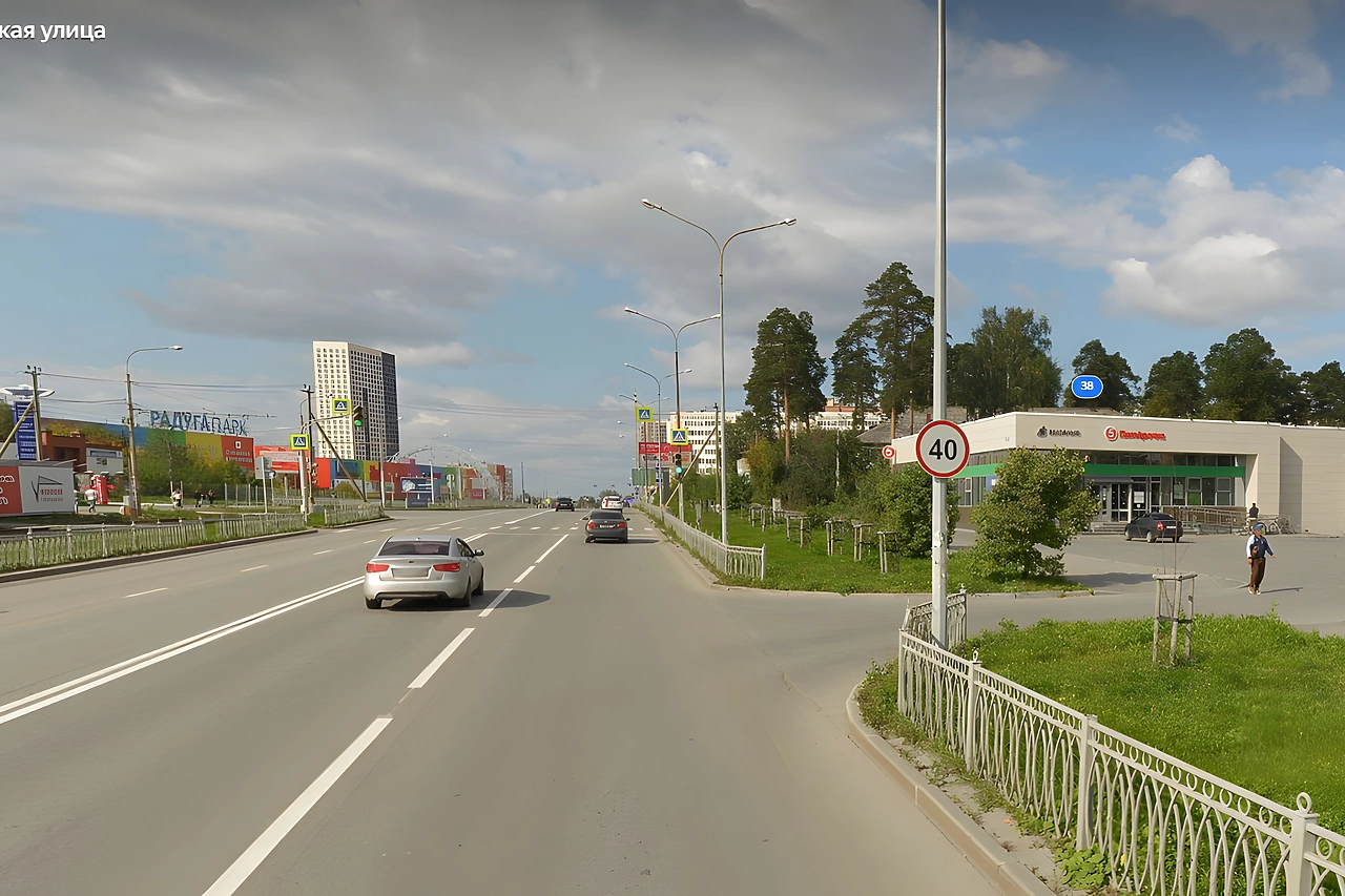 В Екатеринбурге закроют движение транспорта по Волгоградской