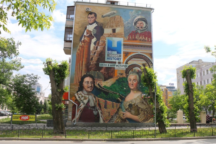 Пятьдесят уличных художников украсят заборы и стены Екатеринбурга
