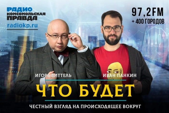 Известный журналист высказал версию мистификации гибели основателя ЧВК «Вагнер»