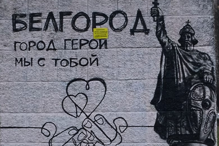 В Екатеринбурге планируют открыть Центр русской культуры