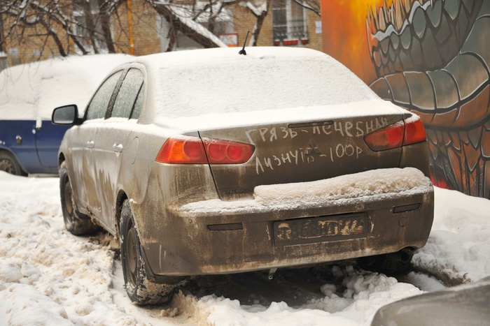 В Екатеринбурге из-за снегопадов запретили парковаться в центре города
