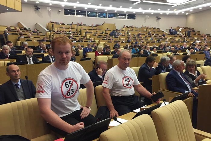 Володин высмеял коммунистов из-за футболок против пенсионной реформы