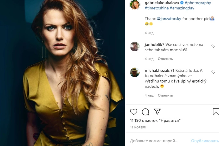 Биатлонистка из Чехии снялась для журнала Playboy