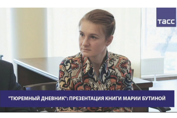 «Тюремный дневник» Марии Бутиной: «Полностью вернуться, наверное, уже невозможно»