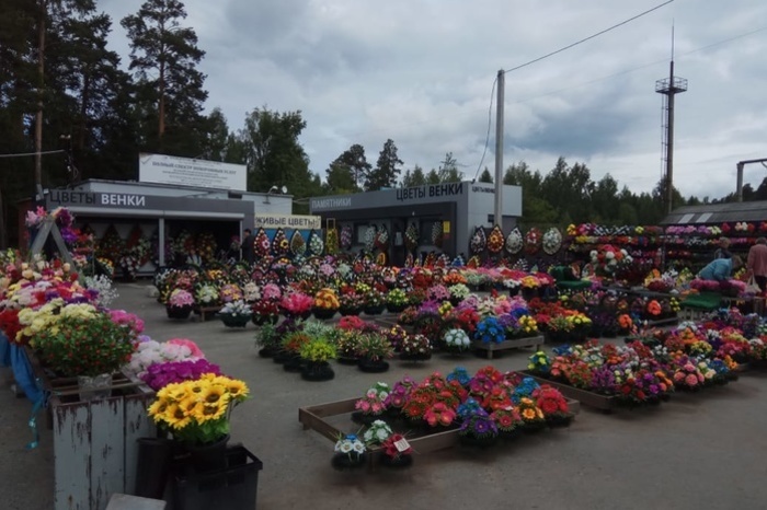 В Екатеринбурге не планируют строительство нового кладбища