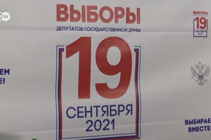 Андрей Климов: Запад начал поиск новых оппозиционеров для России к президентским выборам 2024 года
