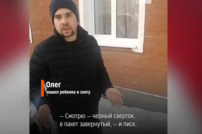 Психиатр назвал причины, почему мать из Екатеринбурга могла выкинут новорожденного умирать на мороз