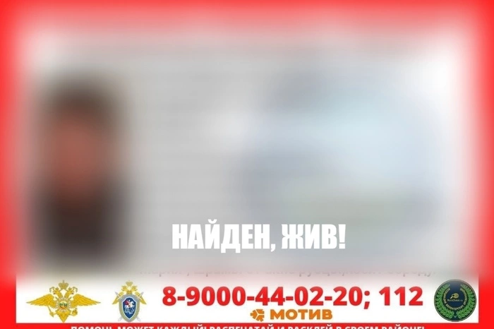 Пропавшего в Екатеринбурге парня нашли за решёткой