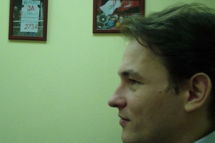 Уральский политик показал свои гениталии во время заседания — видео