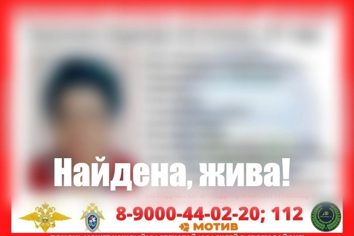 В Екатеринбурге пропала женщина