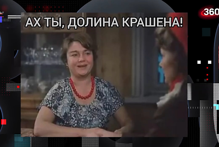 В Челябинске начали продавать квартиры без «эффекта Долиной»