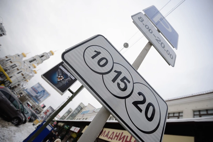 Зона платной парковки в Екатеринбурге вырастет в пять раз