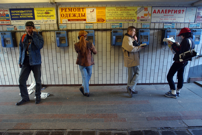 Звонки с таксофонов на мобильные номера по всей России стали бесплатными