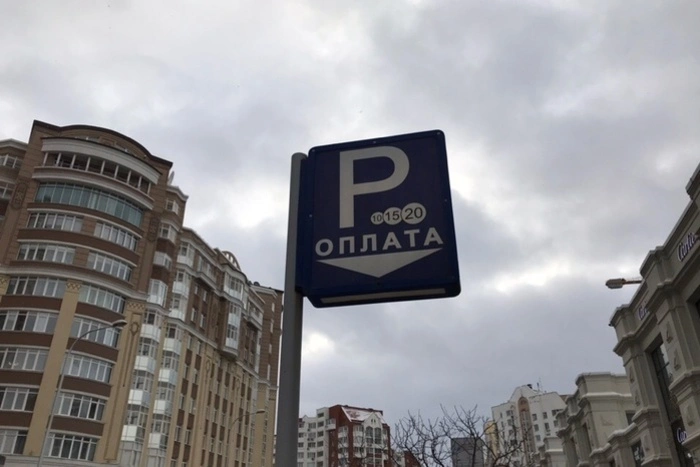В Екатеринбурге собираются увеличить штрафы за неправильную и неоплаченную парковки