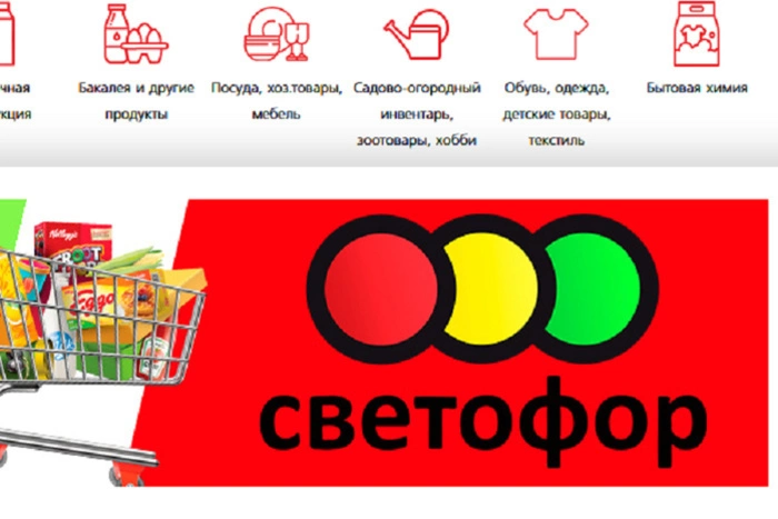 Тонны просроченного мяса и фальсифицированной молочной продукции нашли в магазинах «Светофор»