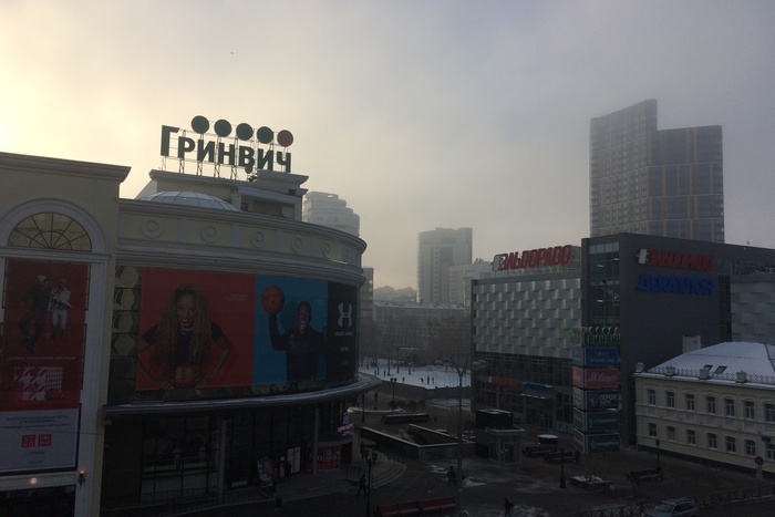 Екатеринбург задыхается от смога