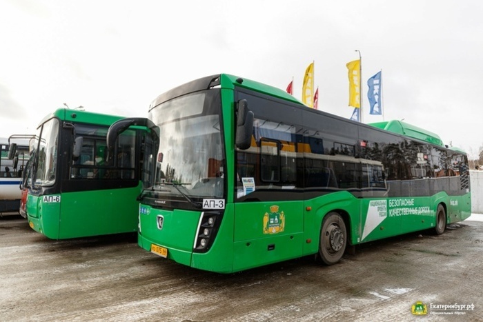 В Екатеринбурге временно изменят автобусный маршрут